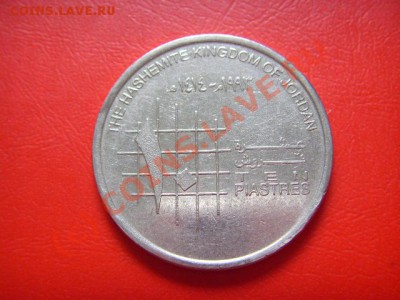 Иордания 10 пиастров 1993 портрет влево до 25.08 в 21.00 М - LPIC7548.JPG
