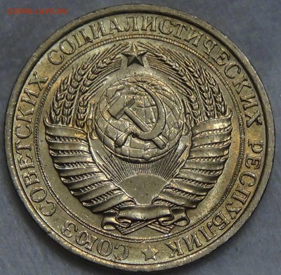 1 рубль 1961 UNC мешковой  до 01.10.2015 (чт. 22-30) - DSC02934.JPG