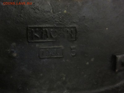 ГЕРАКЛ, КАСЛИ, 1950 Г - ДО 01.10.2015 В 22.10 - IMG_1458.JPG
