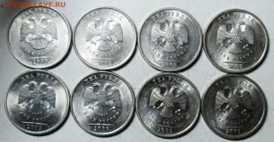 2руб 2009сп-сталь--8 разновидностей!(АС)    30сент 22-00мск - IMG_4266.JPG
