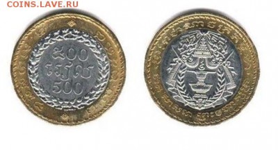 Биметалл! Камбоджия 500 риелей 1994 - 024c2db3e6728ea10e9aa7e3868797be24b847f0_big