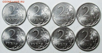 2руб 2009сп-сталь--8 разновидностей!(АС)    30сент 22-00мск - IMG_4270.JPG