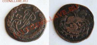 Копейка 1789 ЕМ+денга 1771 ЕМ до 23.08 20:30 МСК.  КОРОТКИЙ! - ден.JPG