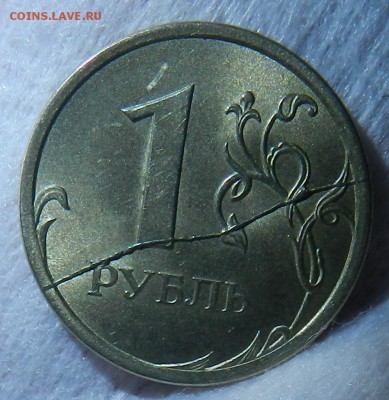 1 рубль 2007 г Полный раскол. Штем блеск До 29.09.2015 в 22 - 7
