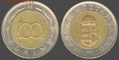 Венгрия-100 форинтов 1996, до 21.00 мск 05.10.155 - Венгрия-100 форинтов 1996