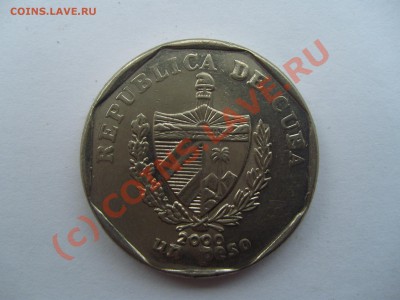 куба оценка! - S7000096.JPG