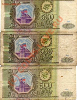 Обмен Банкнот на Проездные ! - img064