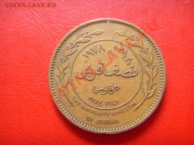 Иордания 5 филс 1978 до 25.08 в 21.00 М - LPIC7554.JPG