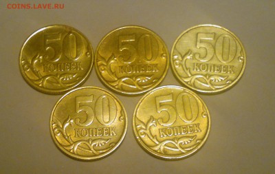 50 копеек 1999 с-п -- 20 монет!!! с приятным бонусом - 2015-09-28-3967