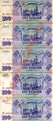 Обмен Банкнот на Проездные ! - img067