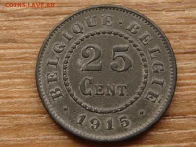 Бельгия 25 сантимов 1915 цинк до 01.10.15 в 21.00М - IMG_0128