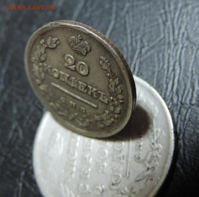 20 копеек 1823 год домовая красавица серебро - DSCN2641