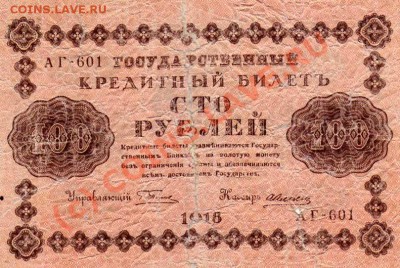 Обмен Банкнот на Проездные ! - img071