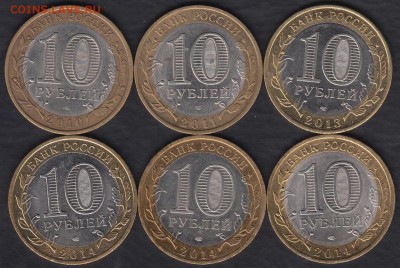 БИМ: Юрьевец + 5 регионов (6 монет) до 30.09.2015 22-00 - Россия 10 рублей 6 монет р