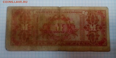 1000 руб. 1919 г. и 100 немецких марок. На оценку. - Бона-4