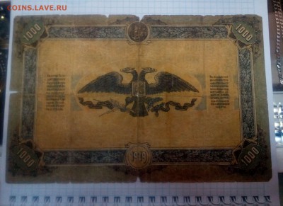 1000 руб. 1919 г. и 100 немецких марок. На оценку. - Бона-1