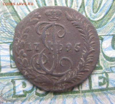 Деньга 1795г.км.до1.10. 22-00. - IMG_8966.JPG