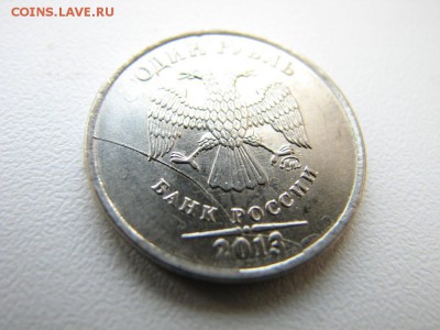 1 руб 2013 ММД - Полный раскол ветвистый до 01.10.15 в 22:00 - IMG_6094.JPG