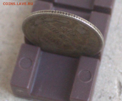15 копеек 1903 года. Помогите оценить. - 5