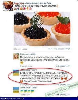 События на Украине. - 115515151