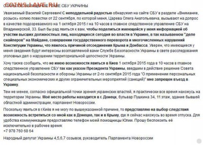 События на Украине. - CPsJRkwUEAEgz6p