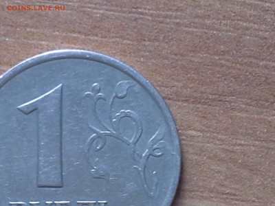 1 рубль 1998 (широкий кант) - 1443506803713