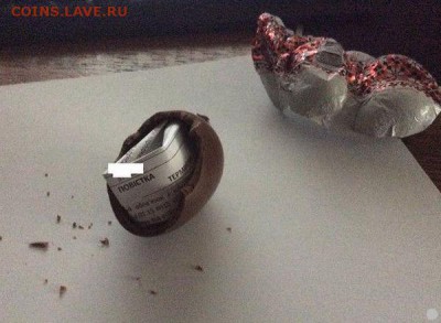События на Украине. - CPnAEDZWoAAWiJN
