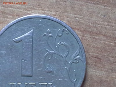 1 рубль 1997 (широкий кант) - 1443507338000