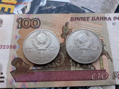 1 Рубль ИВАН ФЁДОРОВ 2шт до 4.10.2015 - 3333333