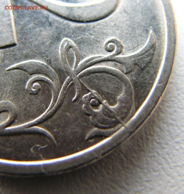 2 руб 2009 Двухсторонний раскол до 01.10.15 в 22:00 - IMG_6106.JPG