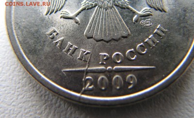 2 руб 2009 Двухсторонний раскол до 01.10.15 в 22:00 - IMG_6108.JPG
