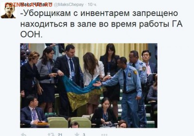 События на Украине. - уцац