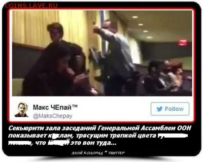 События на Украине. - купфукпфук