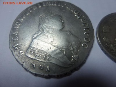 Рубль 1757,полтина 1845, 5 рублей 1898 - 20150929_094526