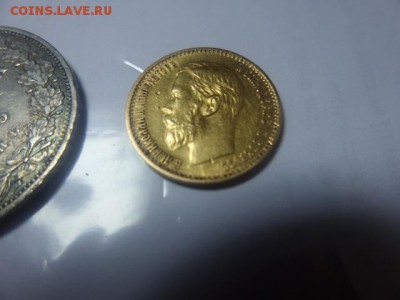 Рубль 1757,полтина 1845, 5 рублей 1898 - 20150929_094536