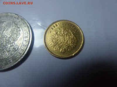 Рубль 1757,полтина 1845, 5 рублей 1898 - 20150929_094558