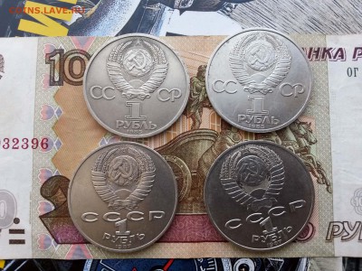 1 рубль БОРОДИНО, МИР И ДРУЖБА 4шт до 4.10.2015 - 222222
