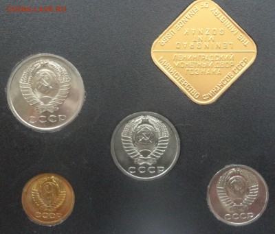 наборы 1965 и 1966 - DSC01265.JPG
