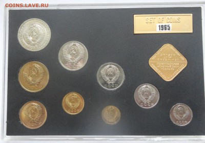 наборы 1965 и 1966 - DSC01263.JPG