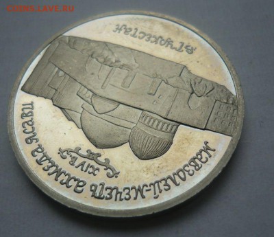 5 рублей 1993 год Ясави Пруф 30.09.15 г. в 23.59.59 МСК - 5.JPG