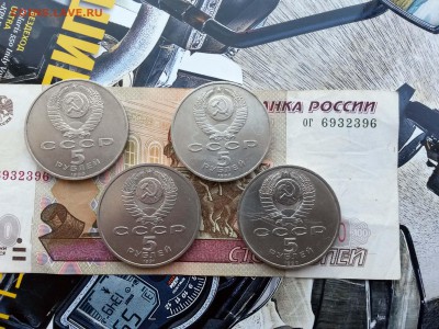 5 Рублей РАЗНЫЕ 4шт. до 4.10.2015 - 4444