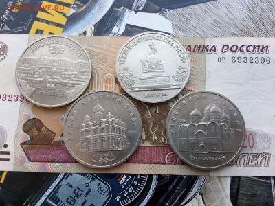 5 Рублей РАЗНЫЕ 4шт. до 4.10.2015 - 333333