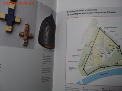 Подарочная книга*Московский Кремль-цитадель России* - кремль3