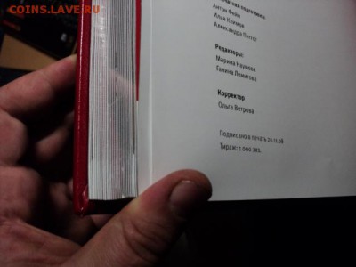 Подарочная книга*Московский Кремль-цитадель России* - кремль4
