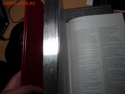 Подарочная книга*Московский Кремль-цитадель России* - кремль5