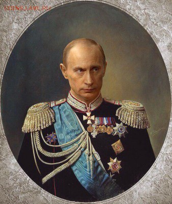 А что у нас делается в России? - Emperor_Vladimir_I_Great