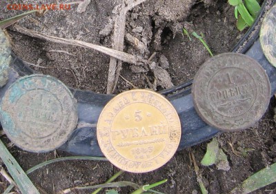 5 рублей 1845 - 1