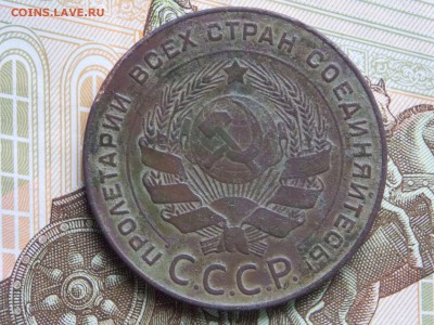 5коп. и 2коп. 1924г. на расчистку  01.10.15 в 22.00. мск - 5копеек