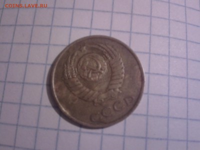 3 копейки 1980 года - 2015-09-28 16.58.34