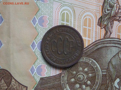 полкопейки 1927г.  01.10.15. В 22.00 МСК - полкопейки